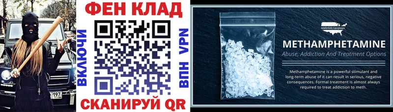Амфетамин 98%  KRAKEN маркетплейс  Выкса 