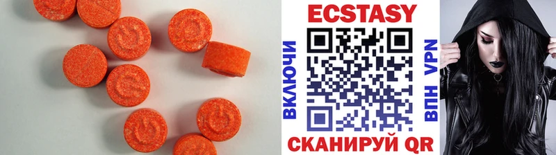 Ecstasy 250 мг  Выкса 