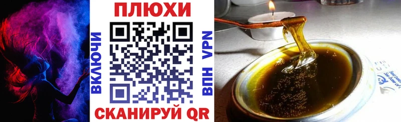 ГАШИШ индика сатива  Выкса 