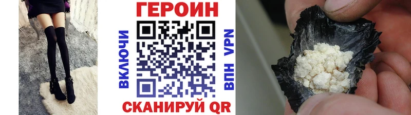 ГЕРОИН афганец  Выкса 