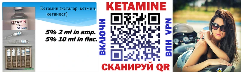 Кетамин VHQ  где купить наркоту  Выкса 
