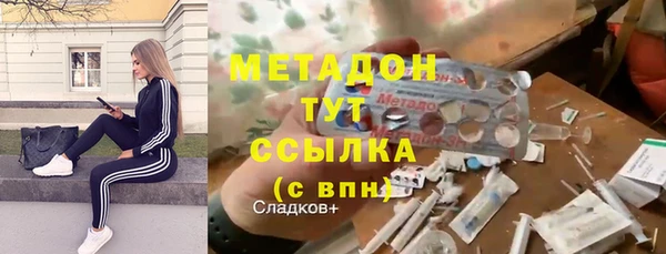 2c-b Арсеньев