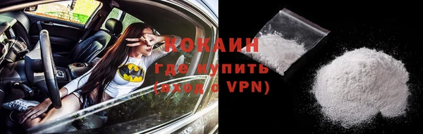 кокаин перу Армянск