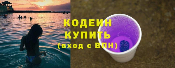 кокаин перу Армянск