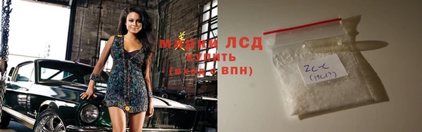 2c-b Арсеньев