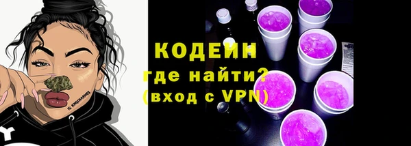 2c-b Арсеньев