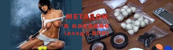 кокаин перу Армянск