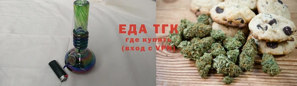 кокаин перу Армянск