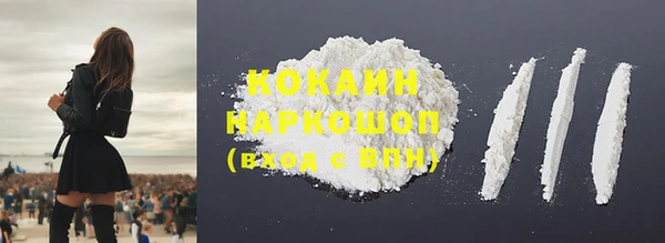кокаин перу Армянск
