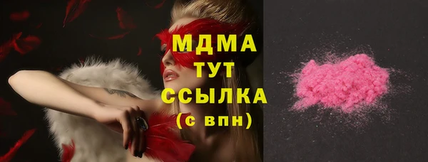 2c-b Арсеньев