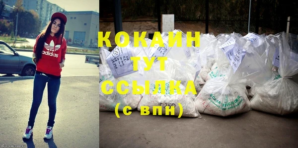 кокаин перу Армянск