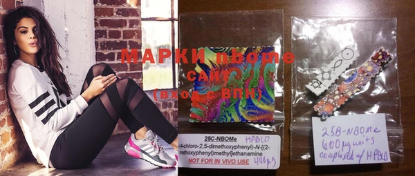 2c-b Арсеньев