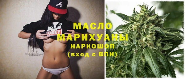 2c-b Арсеньев
