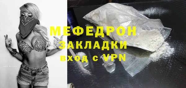 кокаин перу Армянск