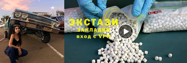кокаин перу Армянск