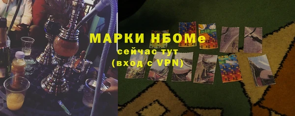кокаин перу Армянск