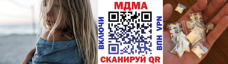 MDMA кристаллы  Выкса 
