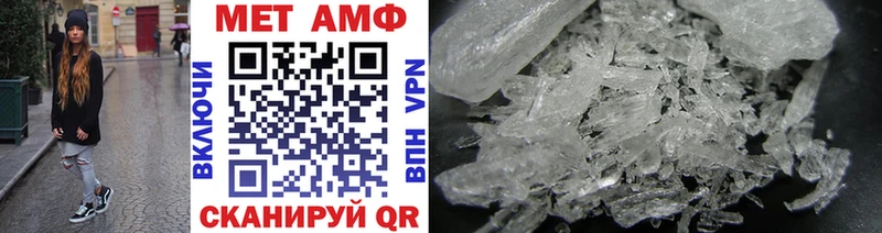 МЕТАМФЕТАМИН витя  продажа наркотиков  Выкса 