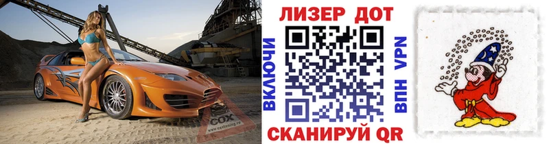 Марки 25I-NBOMe 1,8мг  наркошоп  сайты даркнета наркотические препараты  Выкса 